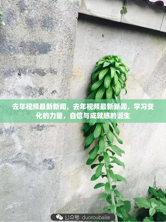 回眸最初 第20页