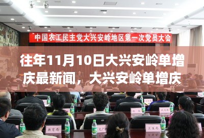 10新动28 第17页