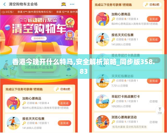 眉飞色舞 第18页