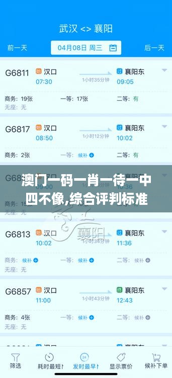 滔滔不绝 第16页