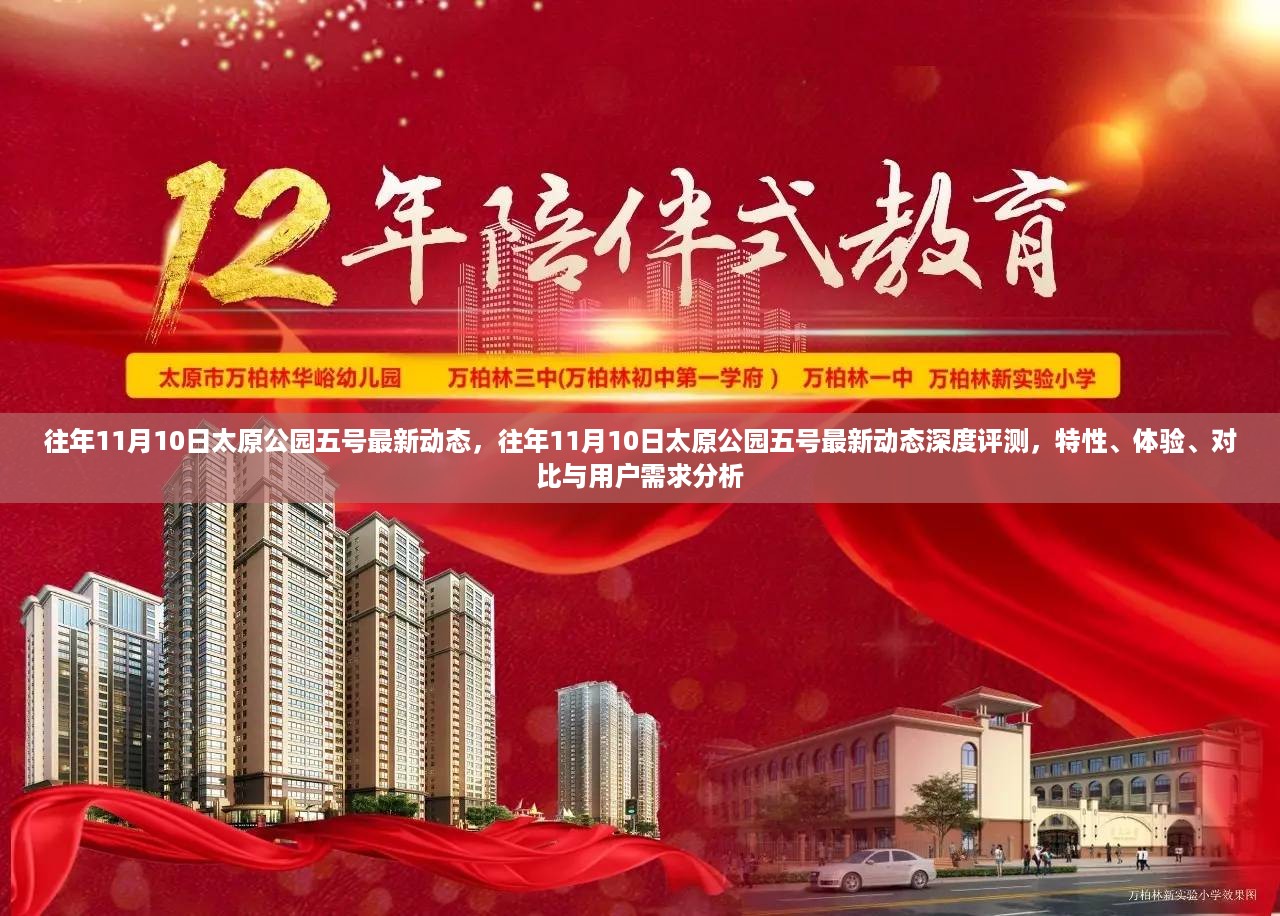花开无言 第17页