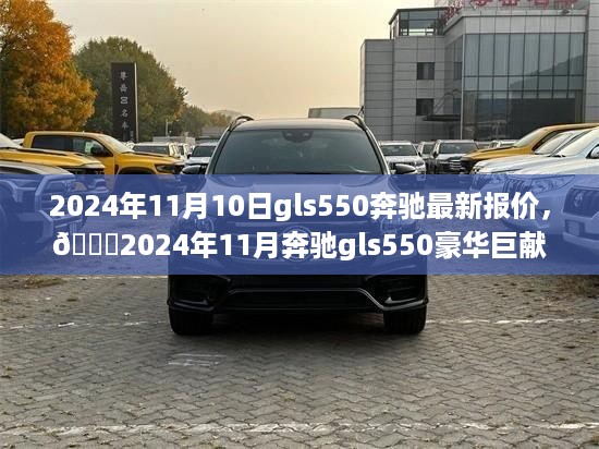10新动28 第16页