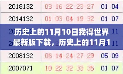 回眸最初 第19页