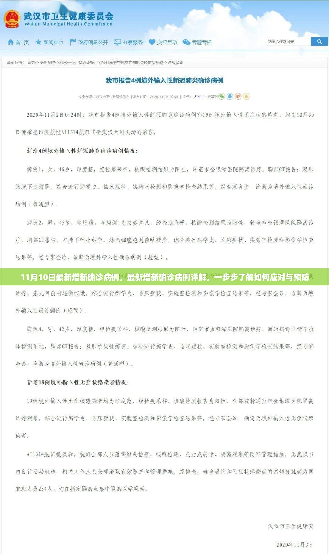滔滔不绝 第15页