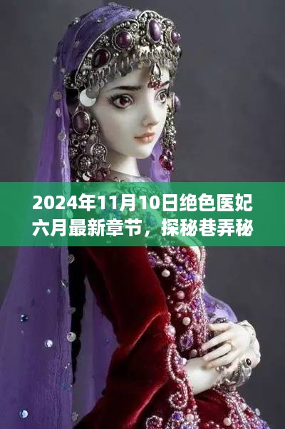 10使用28 第13页