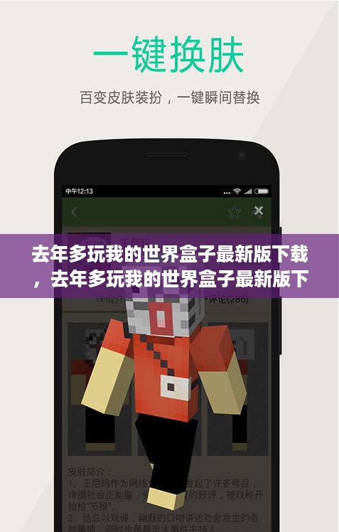 沉默的海 第14页