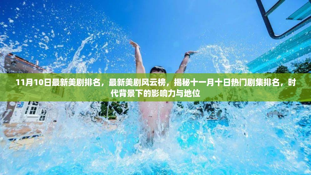 目不转睛 第15页