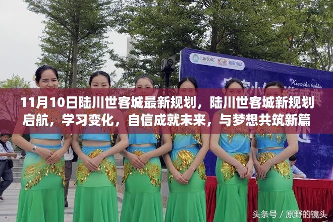 垂头丧气 第15页