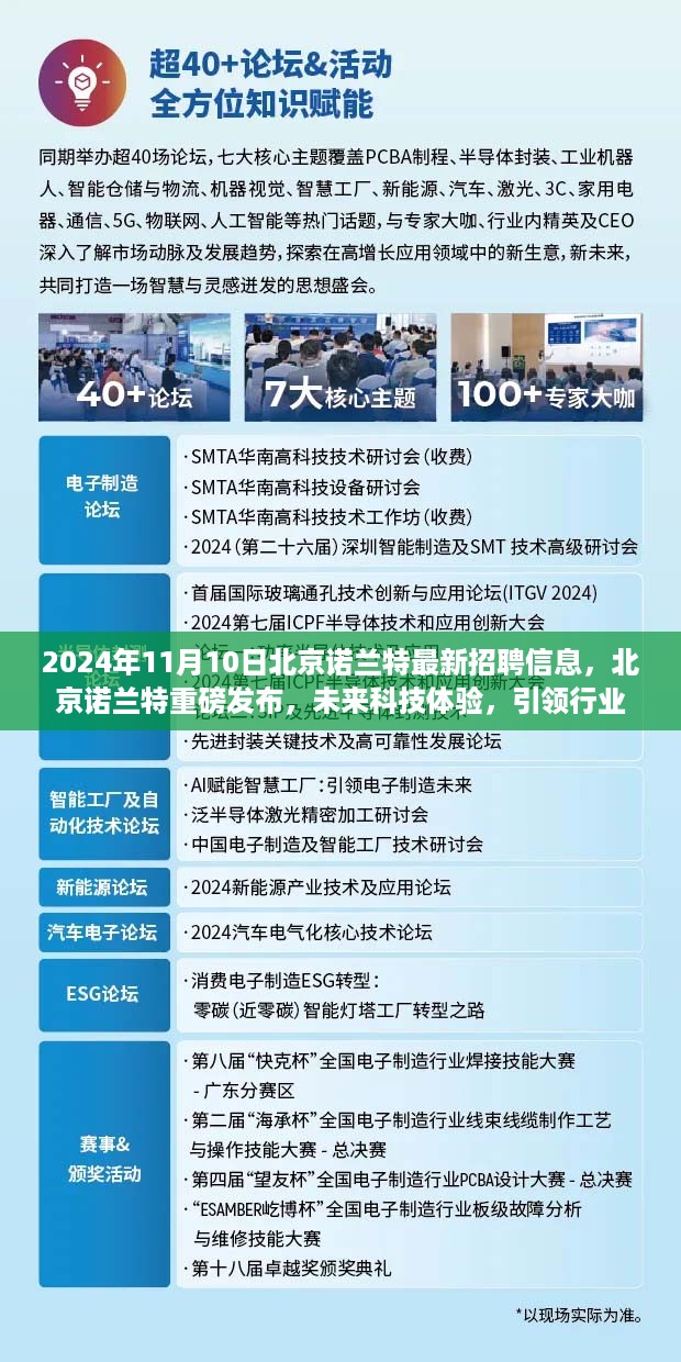 风驰电掣 第14页