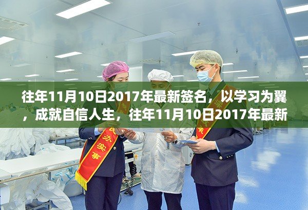 虎视眈眈 第15页