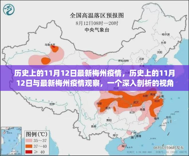 星星打烊 第18页