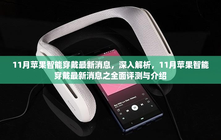 对答如流 第15页