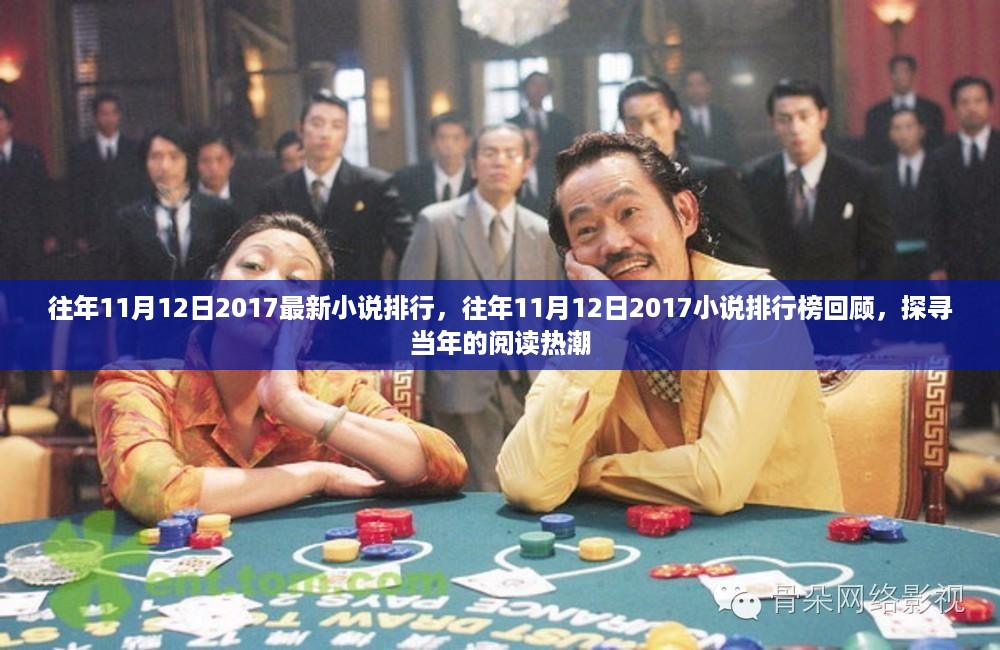 10新动28 第15页
