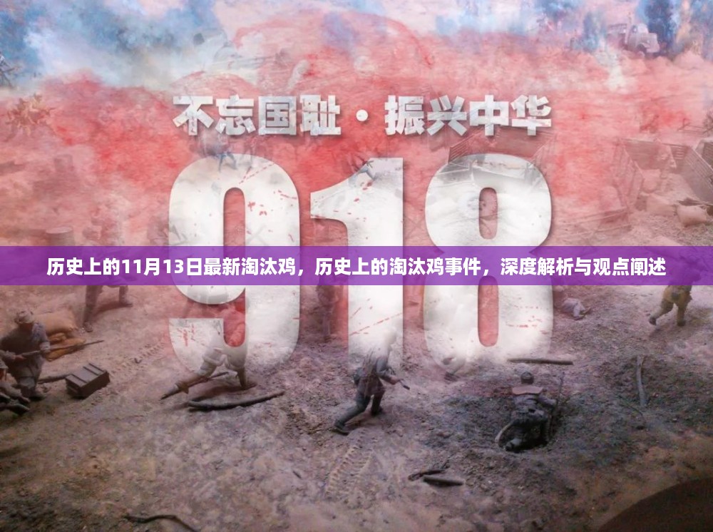 回眸最初 第18页