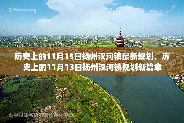 10新动28 第14页