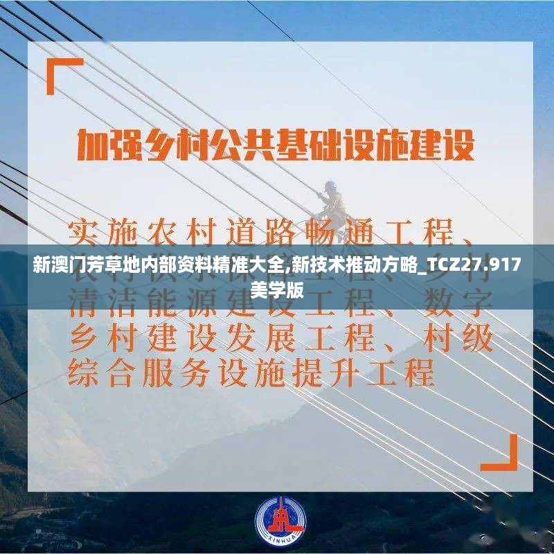 yangchangniaodao 第14页