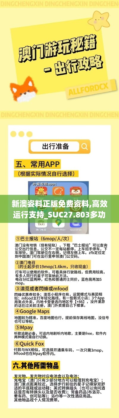 feiyipuhuo 第13页