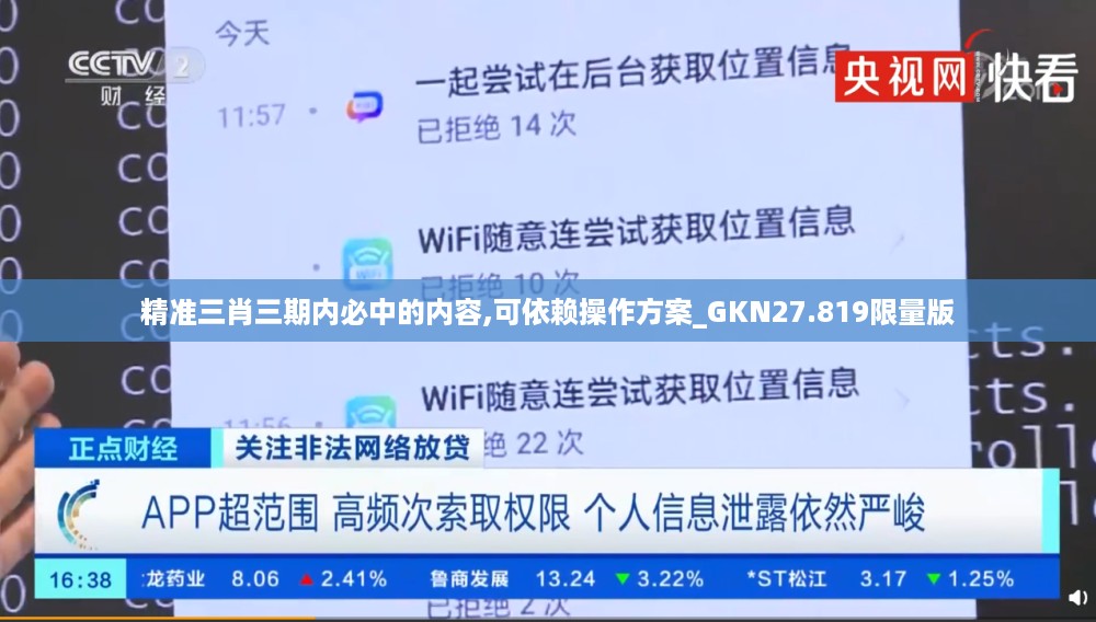 manbujingxin 第14页