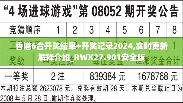 jinshiweikai 第13页