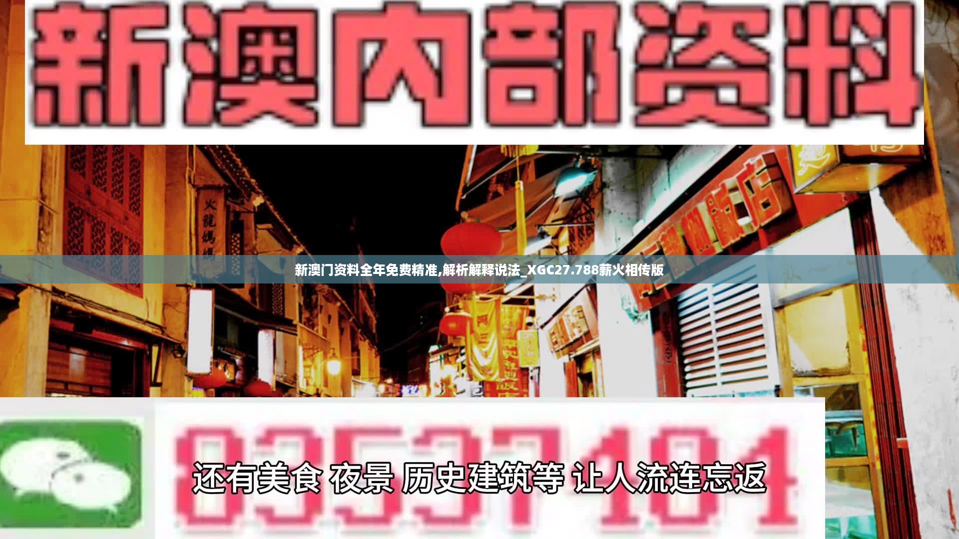 花开无言 第15页