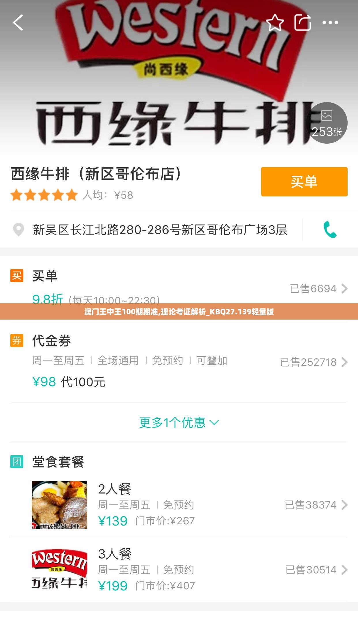 沉默的风 第14页