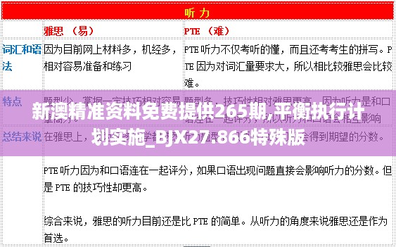 niaofuweichao 第14页