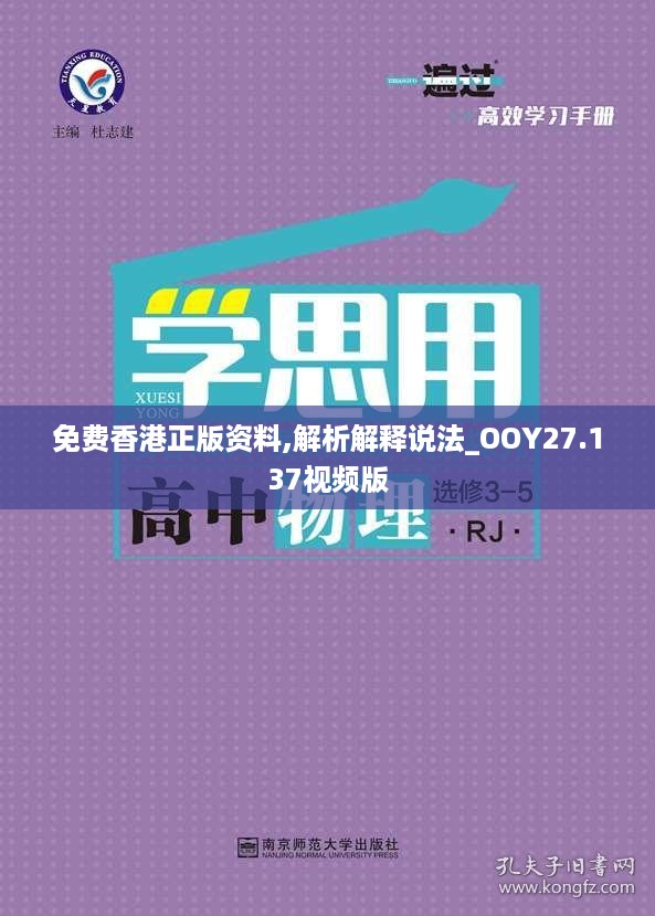 yankongsihai 第13页