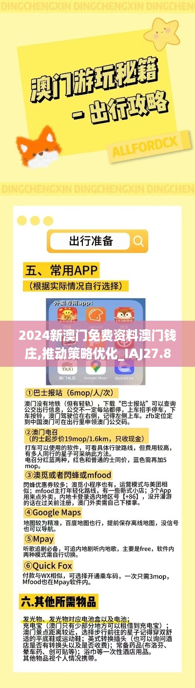 xinshidandan 第12页