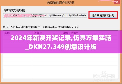 guangmingleiluo 第12页