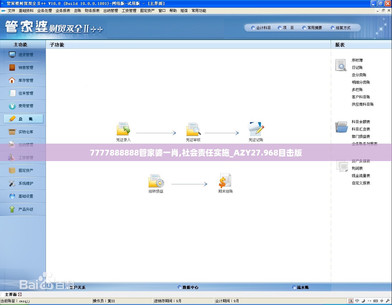 yixingchuanfei 第12页