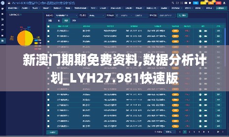 沉默的海 第12页