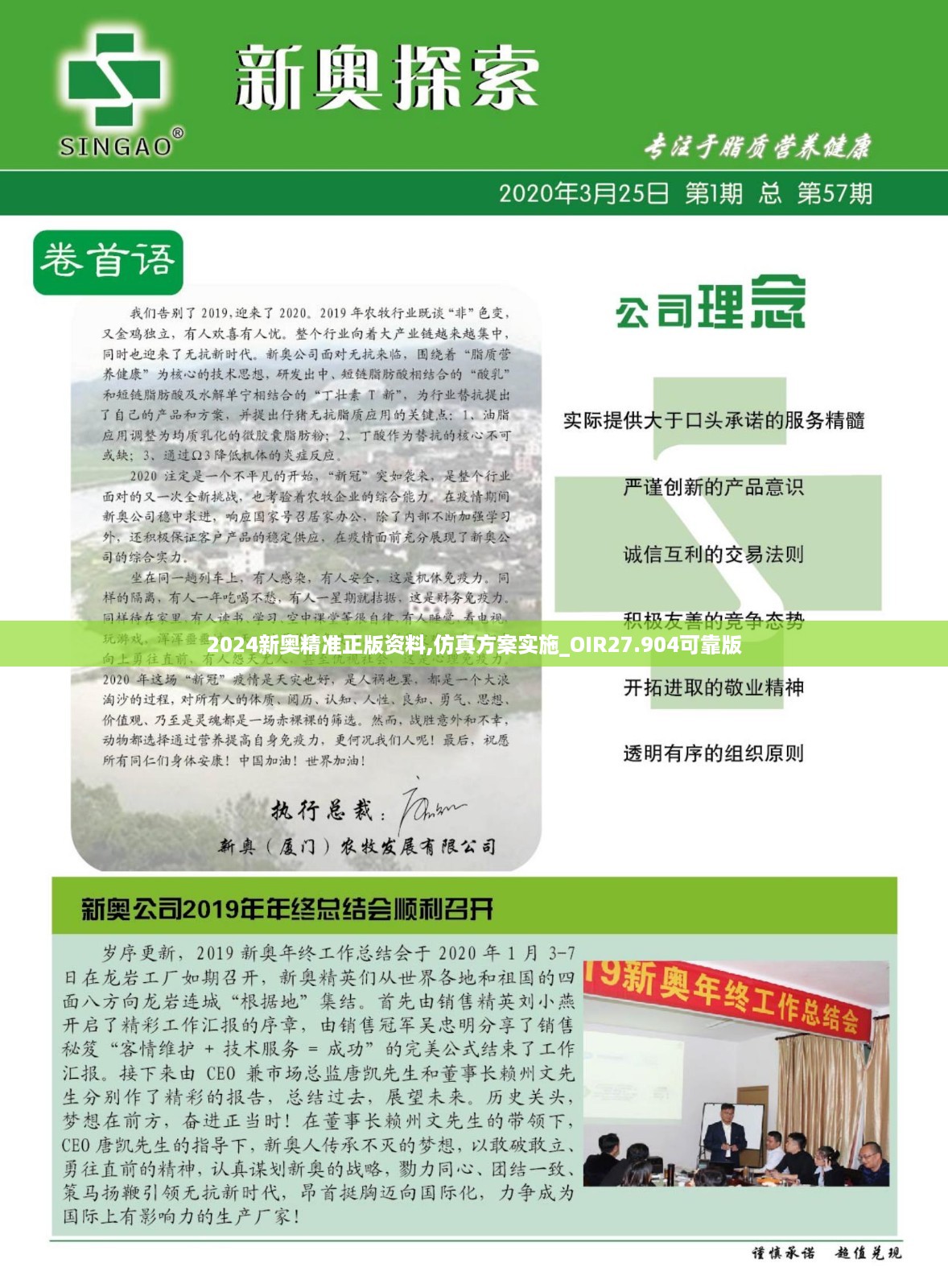 xiangguiyuzun 第12页
