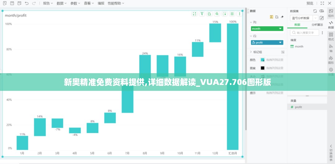 10使用28 第11页