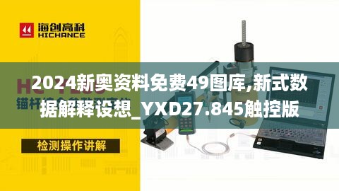 滔滔不绝 第13页