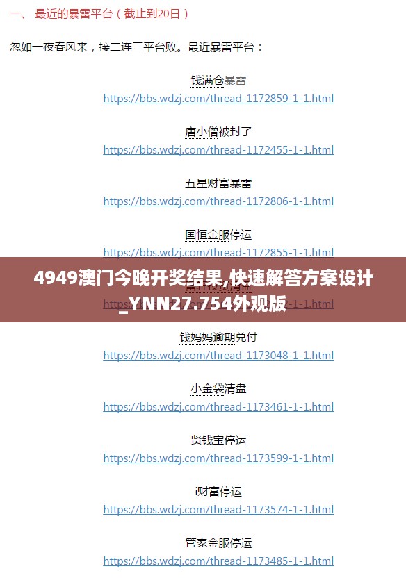 yiwangwuqian 第13页