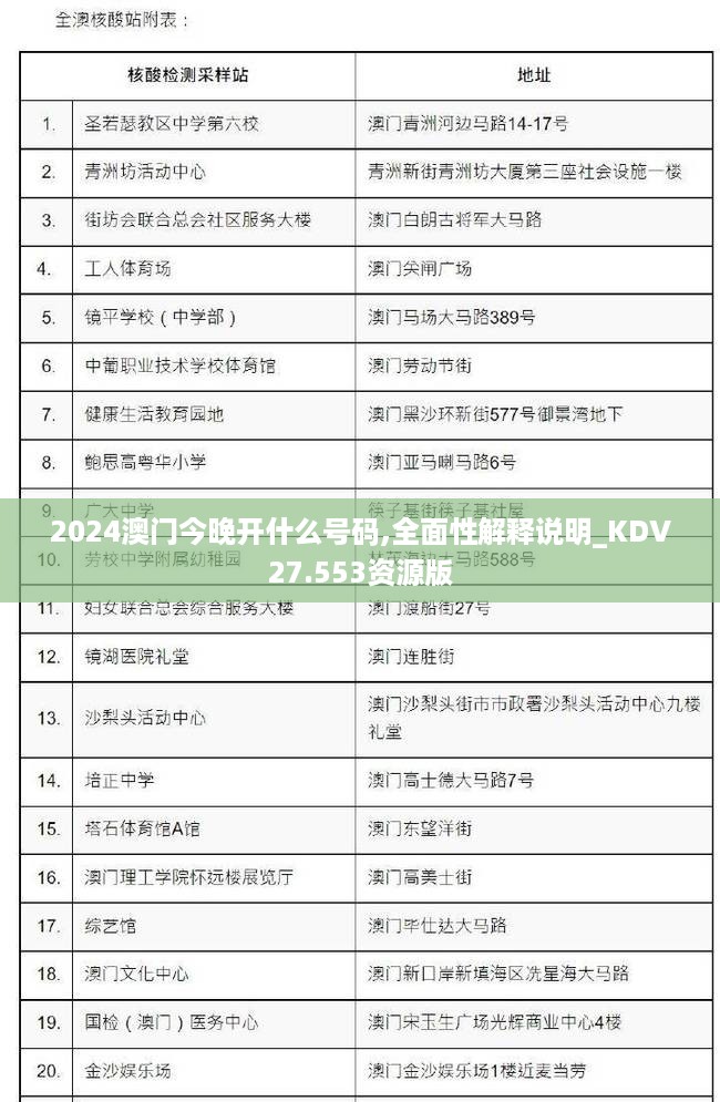 花开无言 第15页