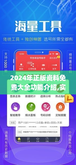 bangdachutouniao 第12页
