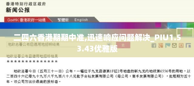 眉飞色舞 第14页