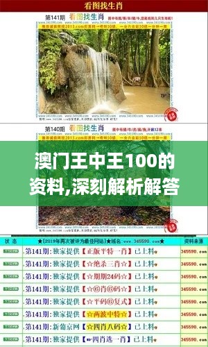dongzhangxiwang 第11页