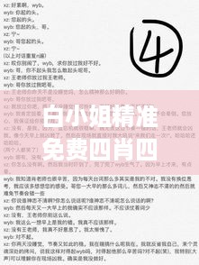 guizaizhixin 第11页