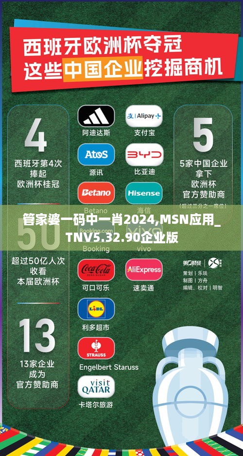 垂头丧气 第12页
