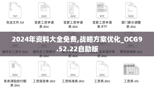 chunyuguiruyou 第12页