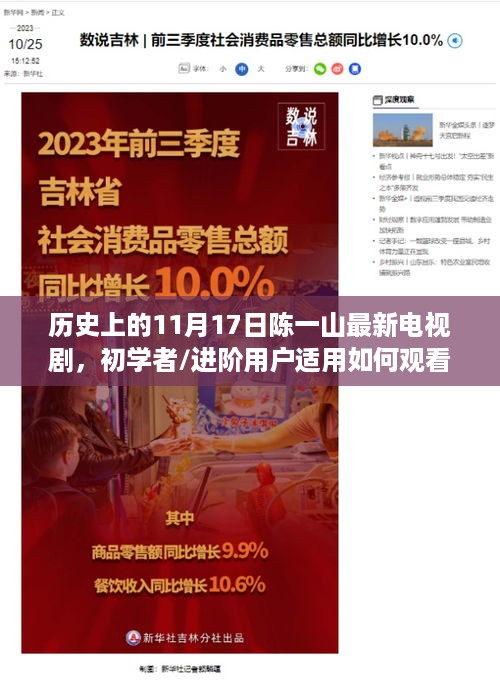 yankongsihai 第13页