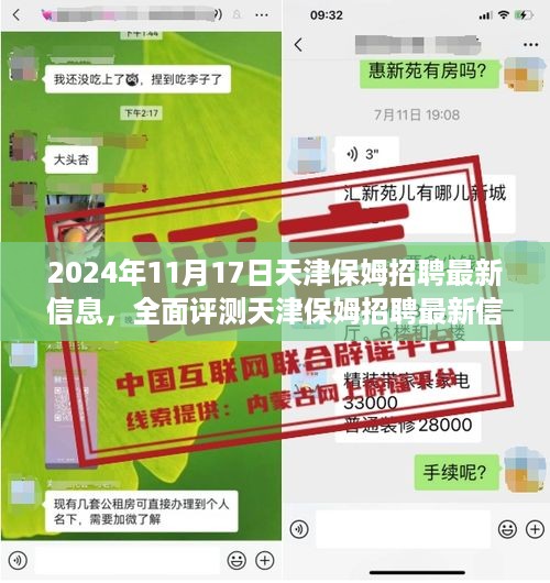 jinshanjinmei 第14页