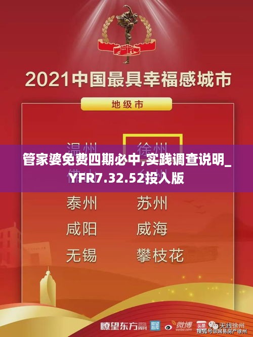 xiongjingniaoshen 第12页