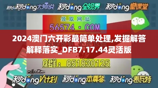 feiqiandongzhi 第12页