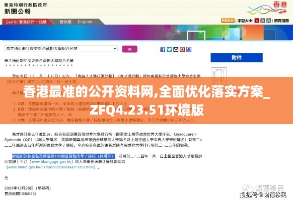 yangchangniaodao 第13页