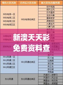 zhangmeiruyin 第10页