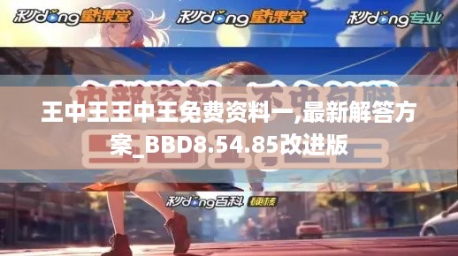 初告白 第14页