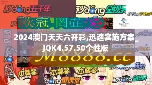 对答如流 第12页